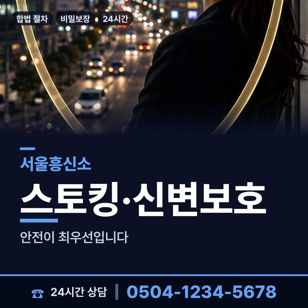 서울 삼청동 외도현장 상담 안내
