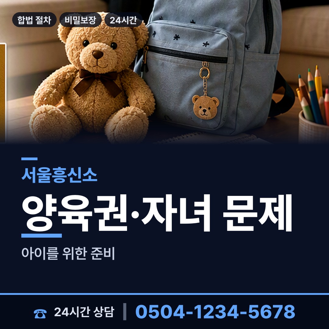서울 삼청동 탐정사무소 상담 안내